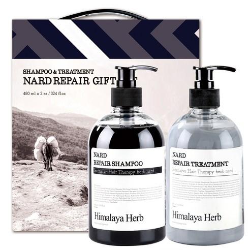 Bouquet Garni Nard Repair Gift SET Shampoo 480ml & Treatment 480ml SET