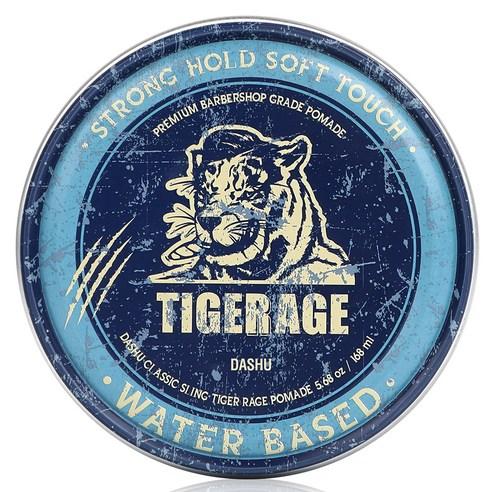 DASHU Classic Tigerage Pomade Water Based Strong Hold Hair Styling Wax For Men 168ml