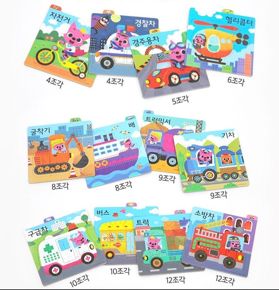 Pinkfong Baby Puzzles 12 Vehicles in total (Vehicles) - Pretty Mira Shop