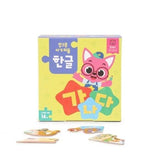 Pinkfong Baby Puzzles 14 Korean Words in total (Hangul) - Pretty Mira Shop