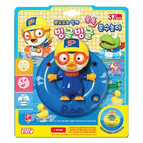 PORORO Round and Round Bath Fountain Toy Playsets(Color Random) - Pretty Mira Shop
