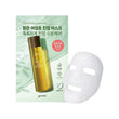 goodal Houttuynia Cordata Calming Mask 30g x 1ea - Pretty Mira Shop