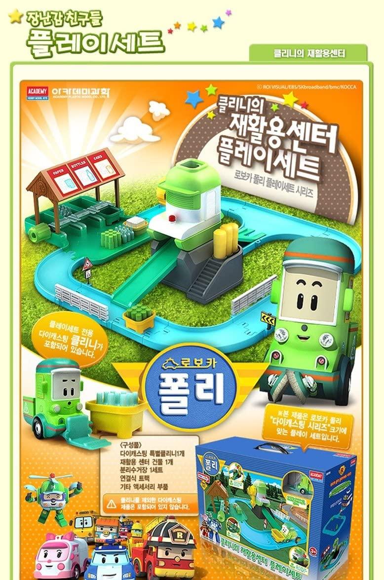 Robocar Poli Cleany Recycle Center - Pretty Mira Shop