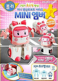Robocar Poli Mini Transformed Rescue Set (3pcs) - Pretty Mira Shop