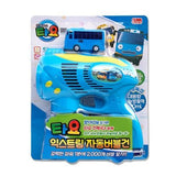 [Tayo the Little Bus] Extreme Automatic Bubble Gun (#Tayo Blue) - Pretty Mira Shop