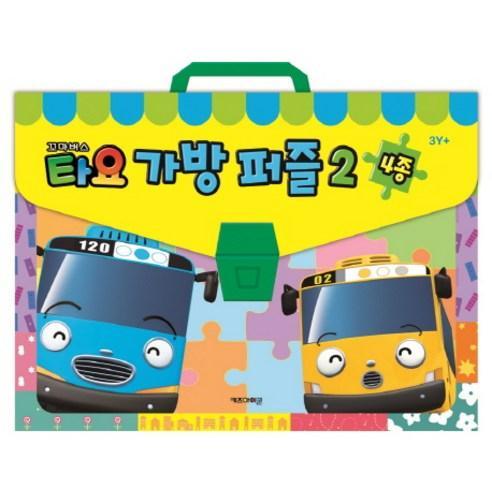 [Tayo the Little Bus] Puzzle Bag No.2 Included 4 Types - Pretty Mira Shop